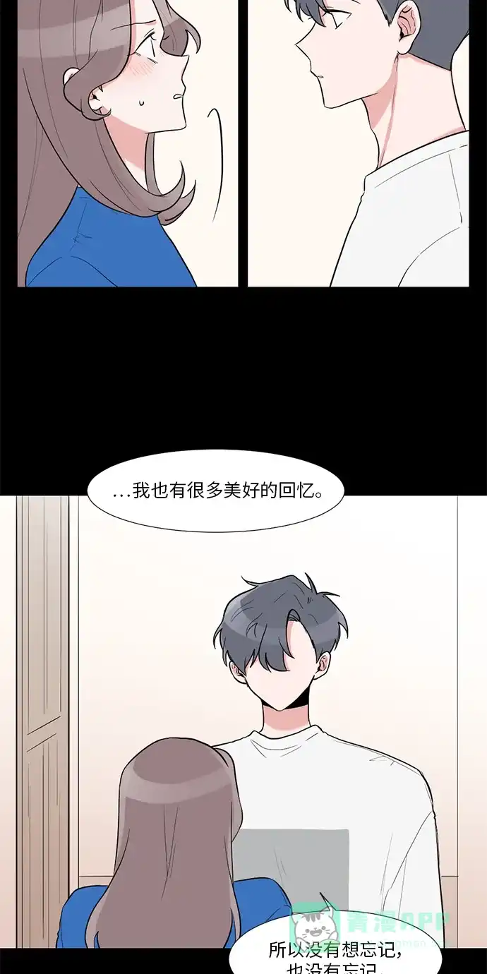《再次遇见你》第10话 第22页