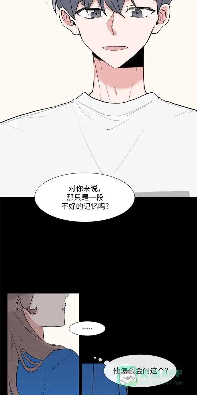 《再次遇见你》第10话 第13页