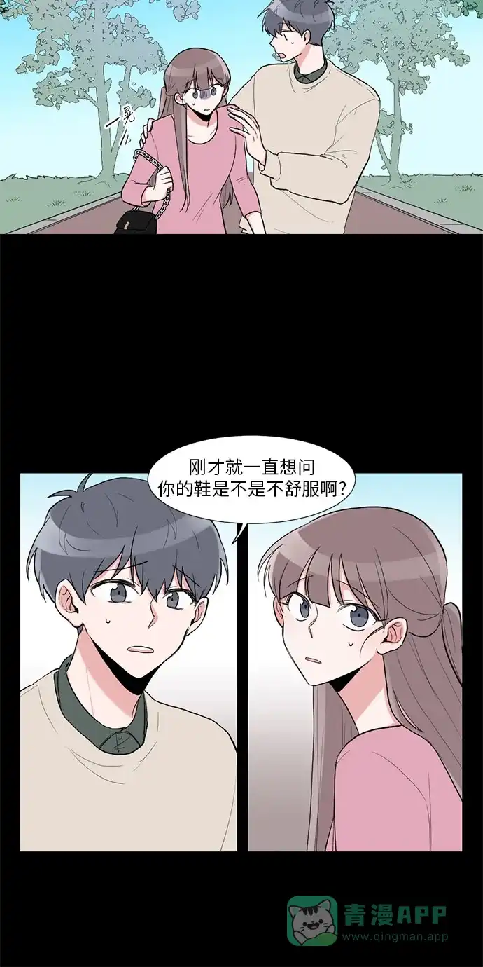 《再次遇见你》第12话 第45页