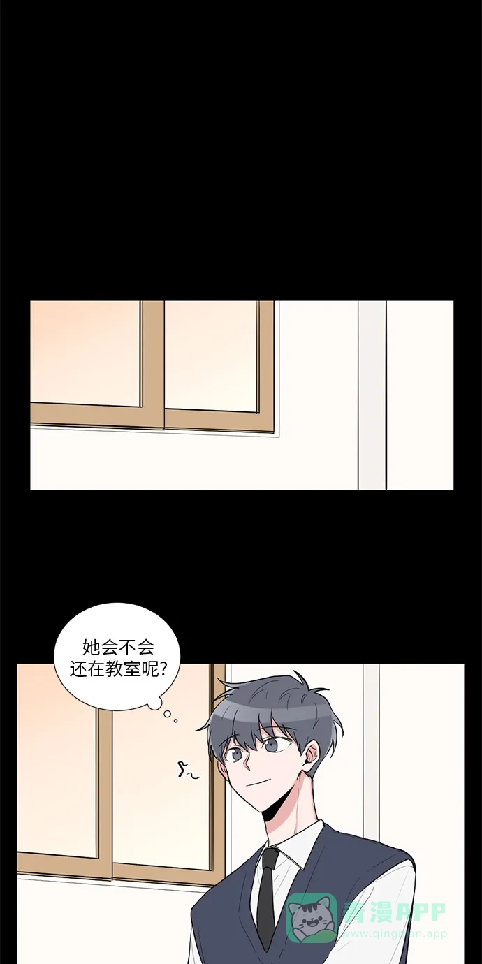 《再次遇见你》第13话 第29页