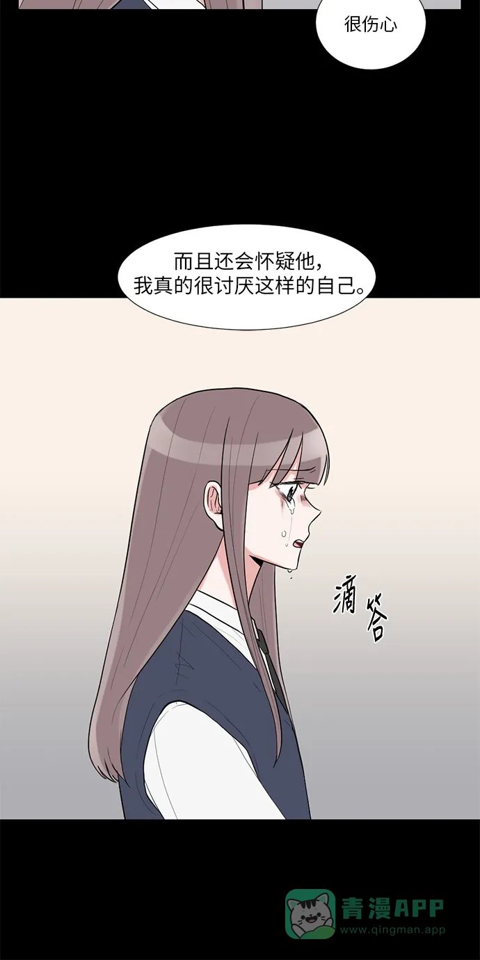《再次遇见你》第13话 第35页