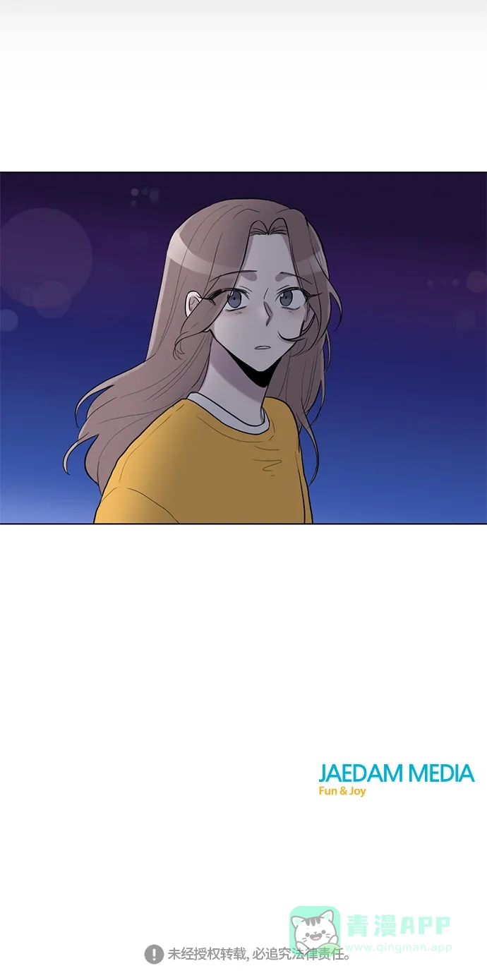 《再次遇见你》第13话 第53页