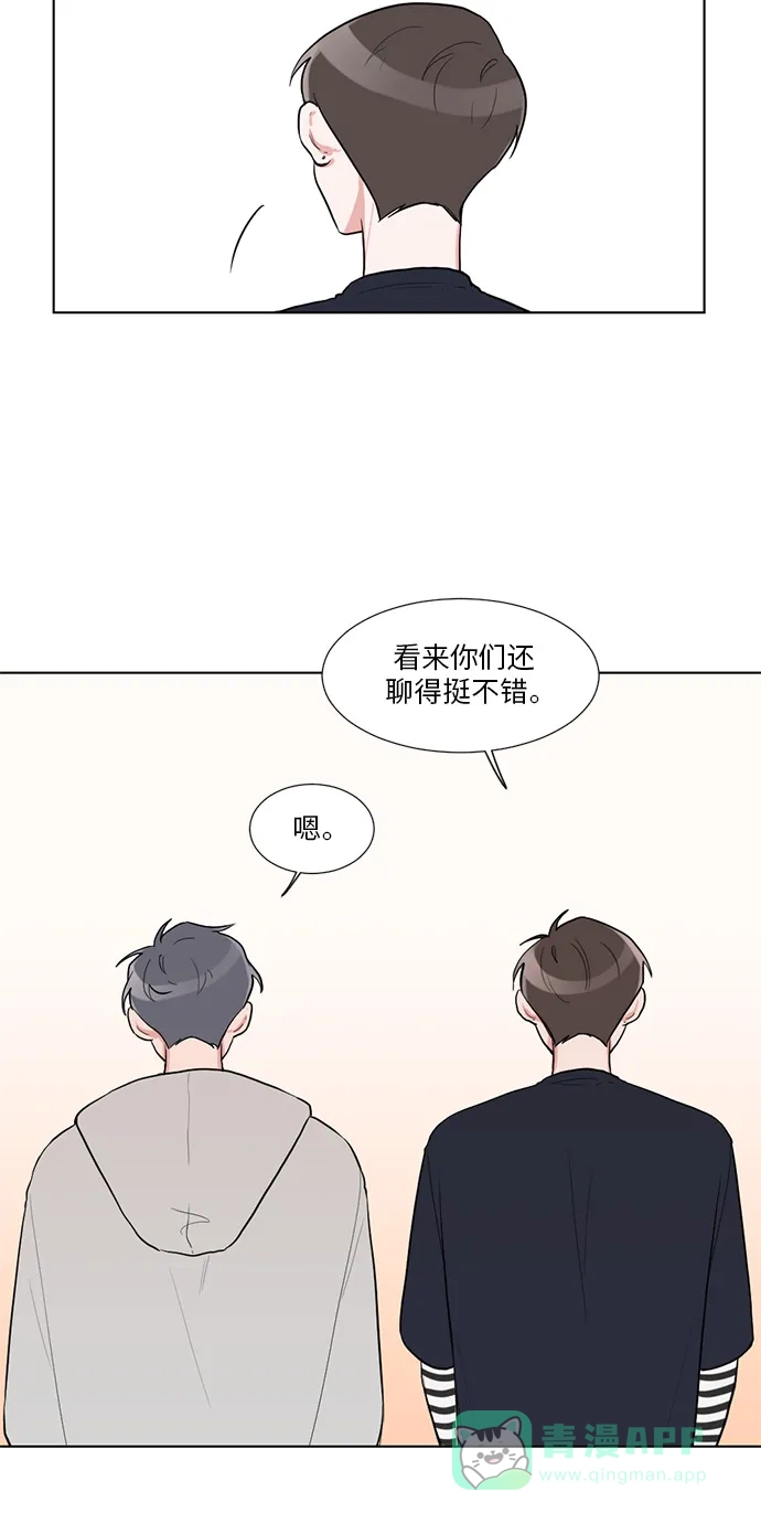 《再次遇见你》第14话 第25页