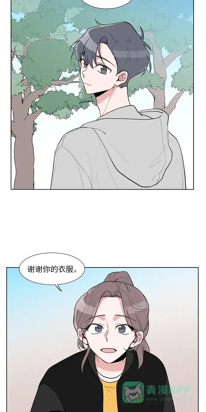 《再次遇见你》第14话 第34页