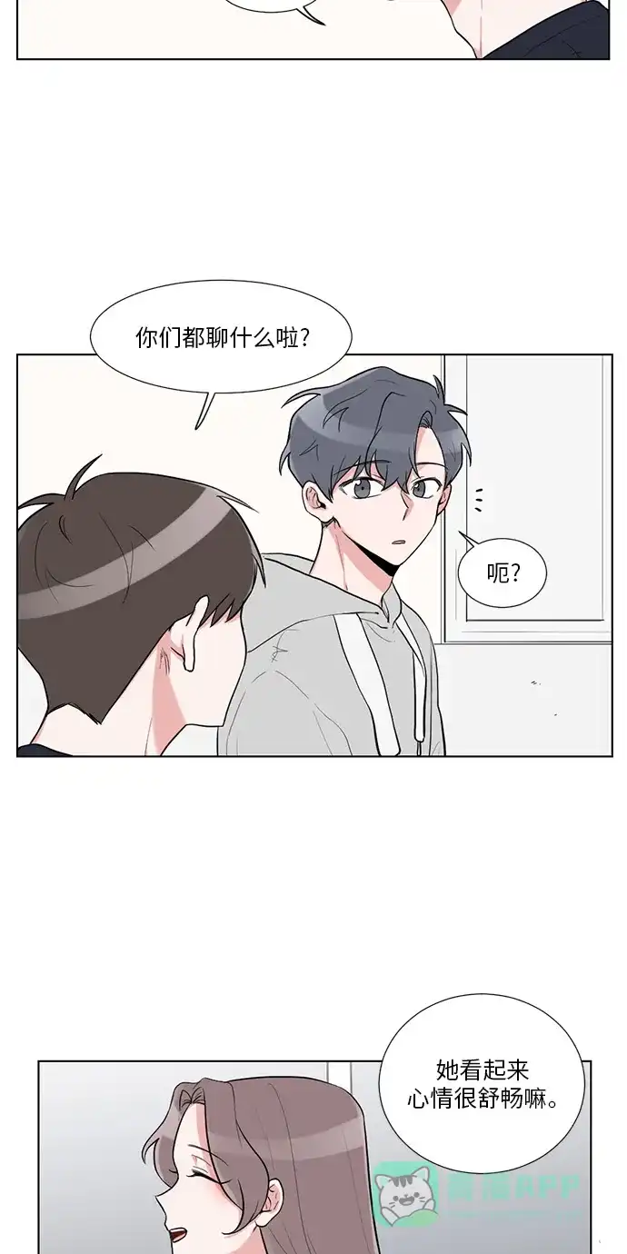 《再次遇见你》第14话 第22页
