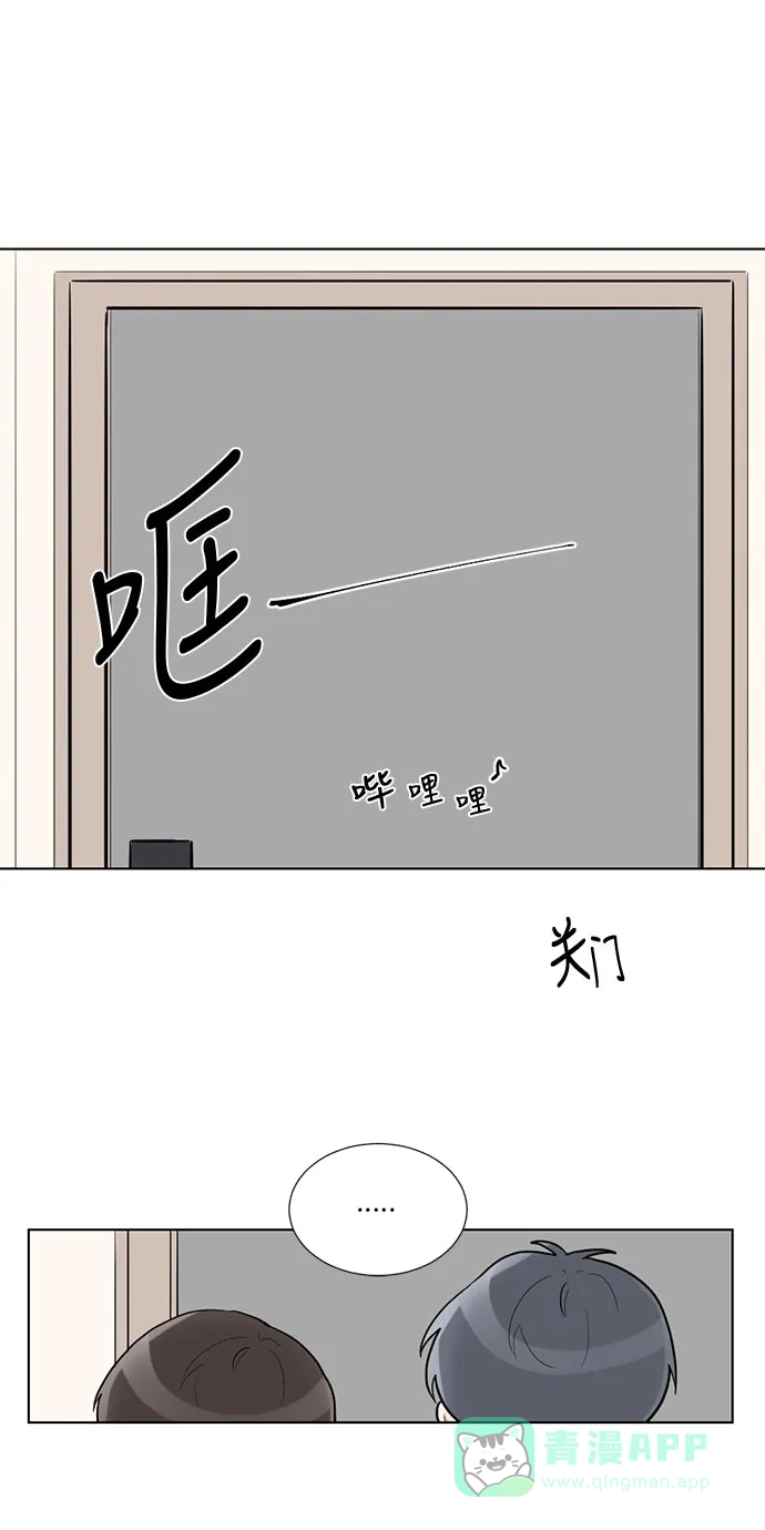 《再次遇见你》第15话 第25页