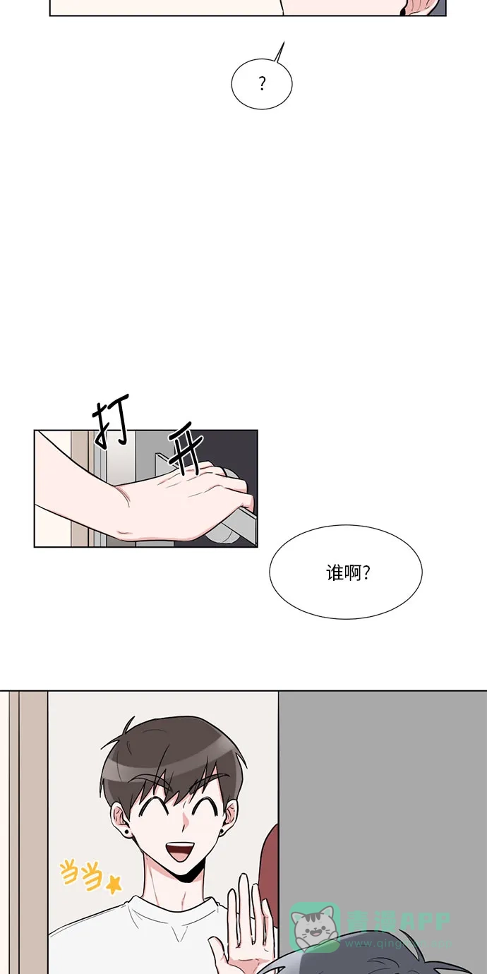 《再次遇见你》第15话 第12页