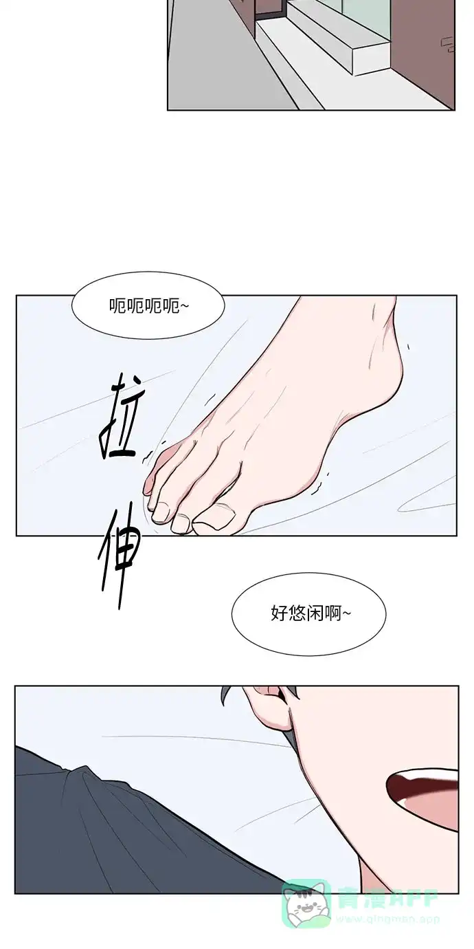 《再次遇见你》第15话 第10页