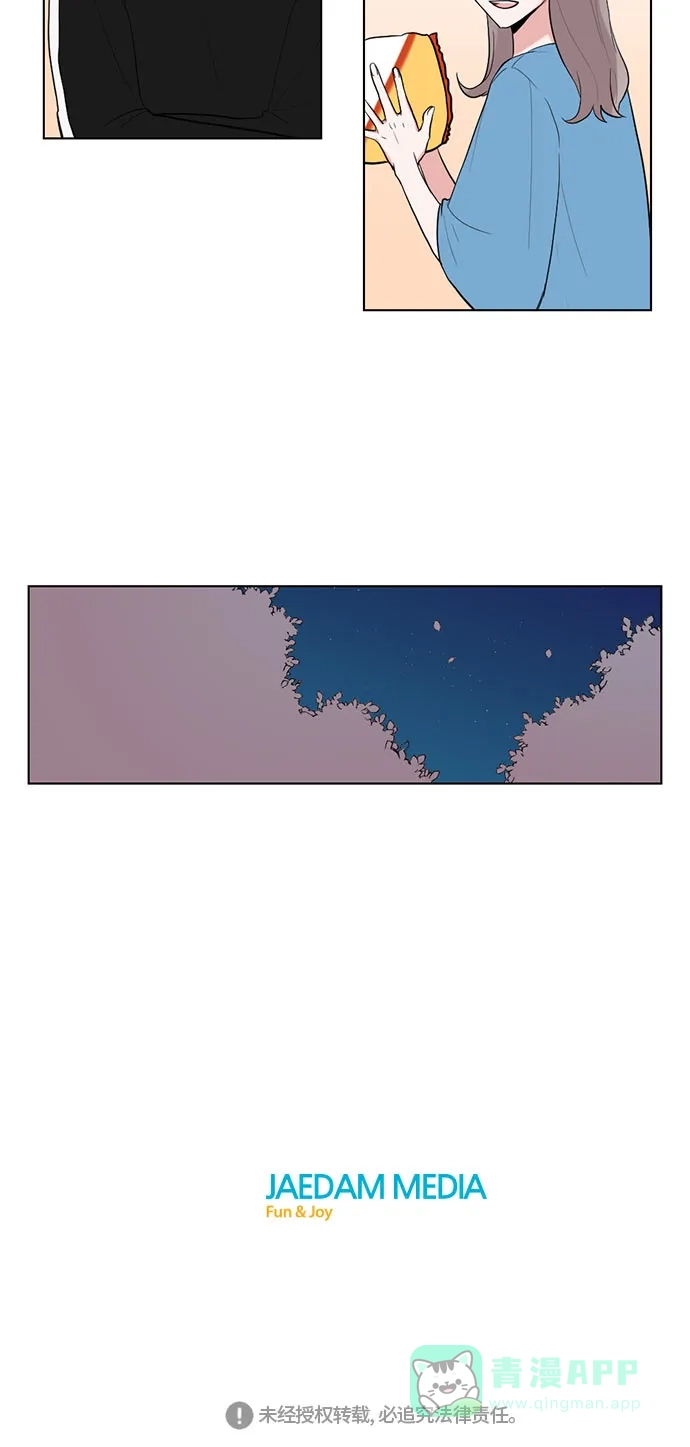《再次遇见你》第17话 第45页