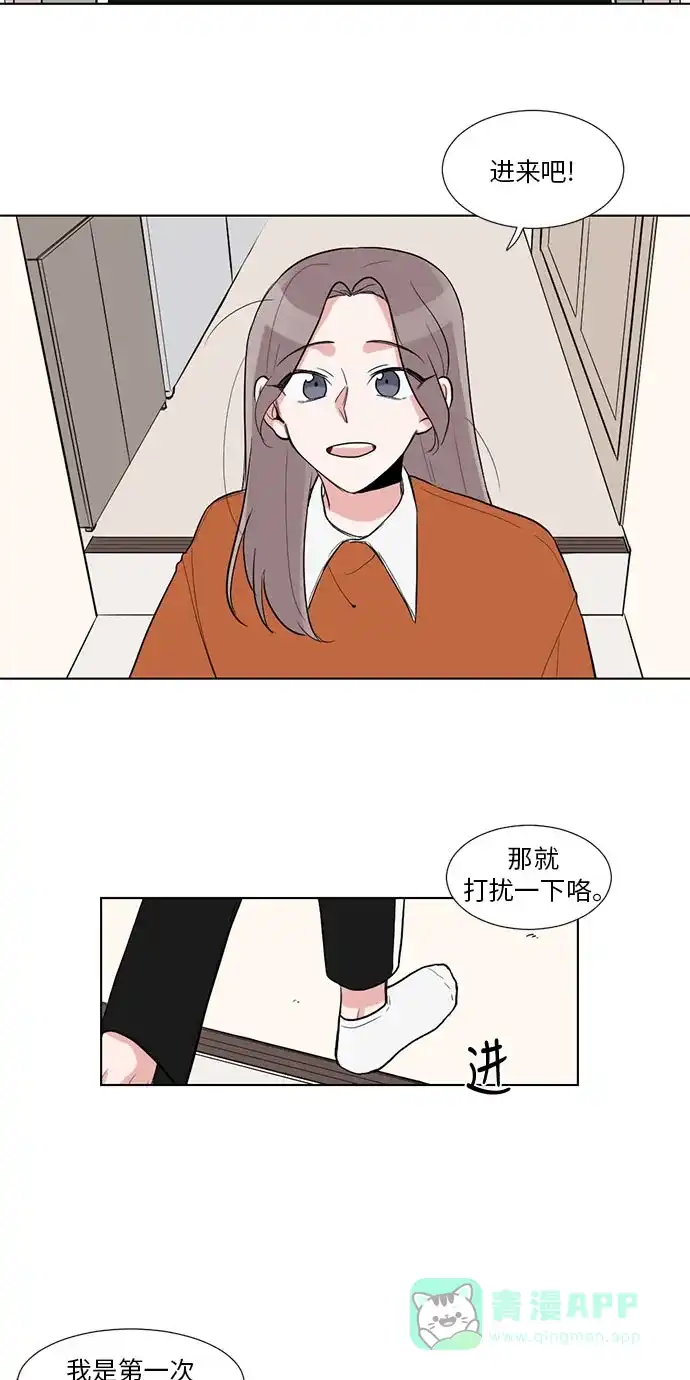 《再次遇见你》第17话 第22页