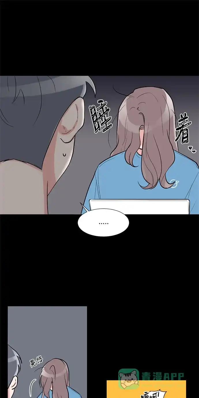 《再次遇见你》第18话 第6页