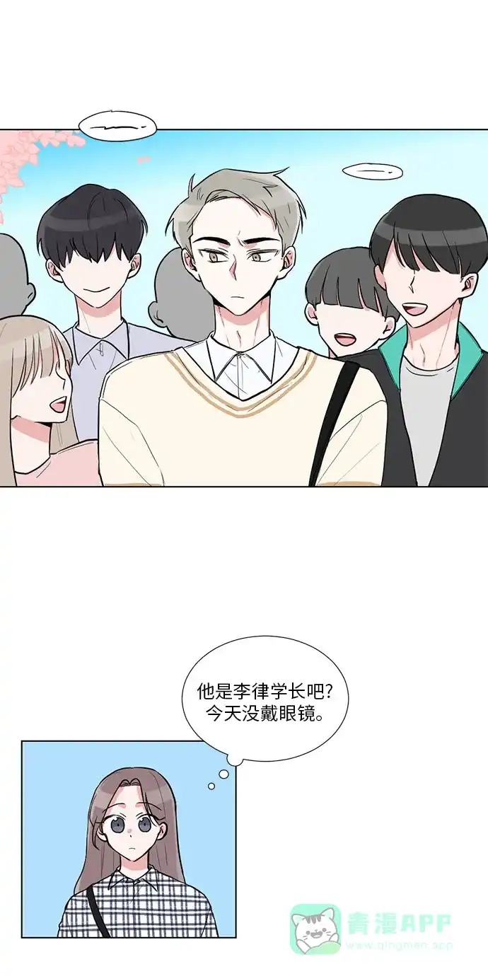 《再次遇见你》第18话 第21页