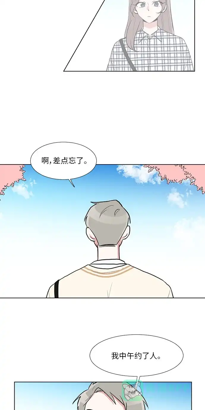 《再次遇见你》第18话 第29页