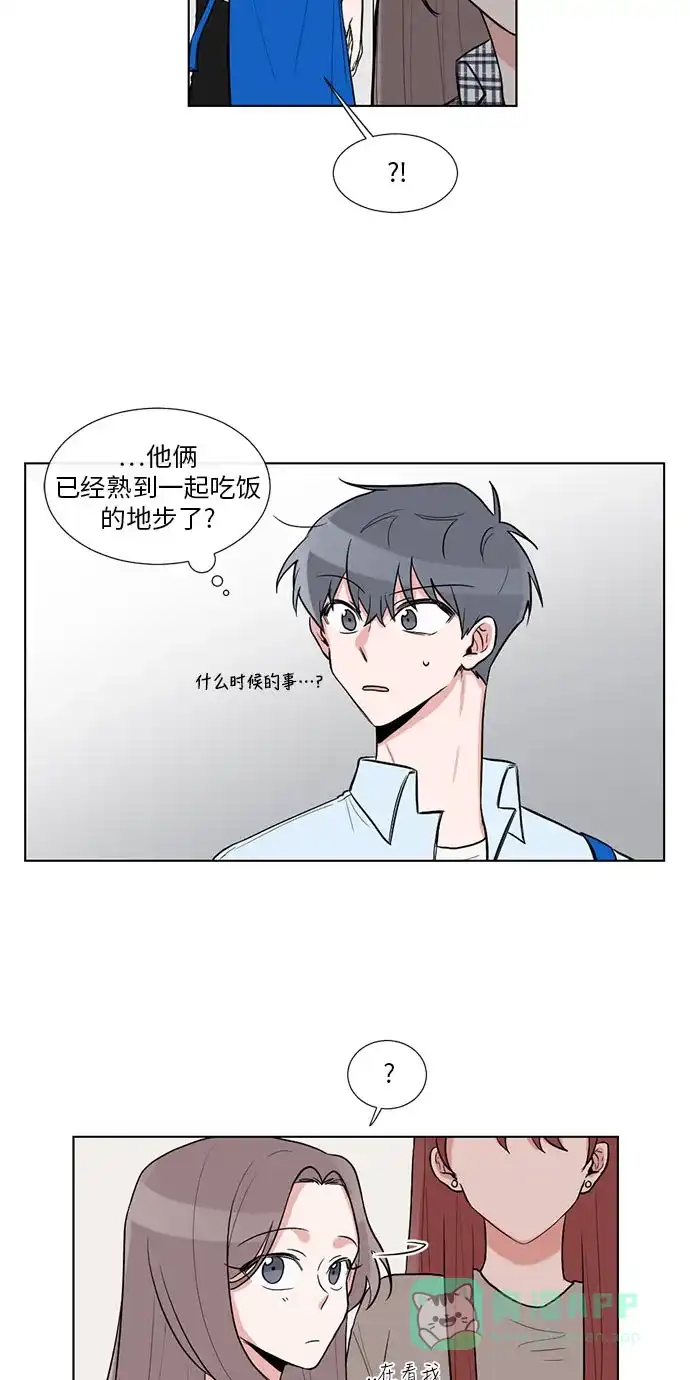 《再次遇见你》第19话 第33页