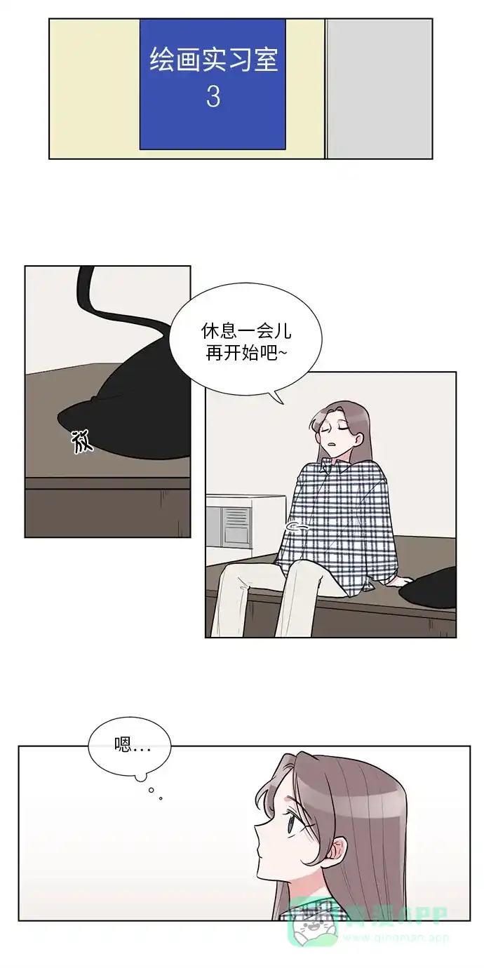 《再次遇见你》第19话 第22页