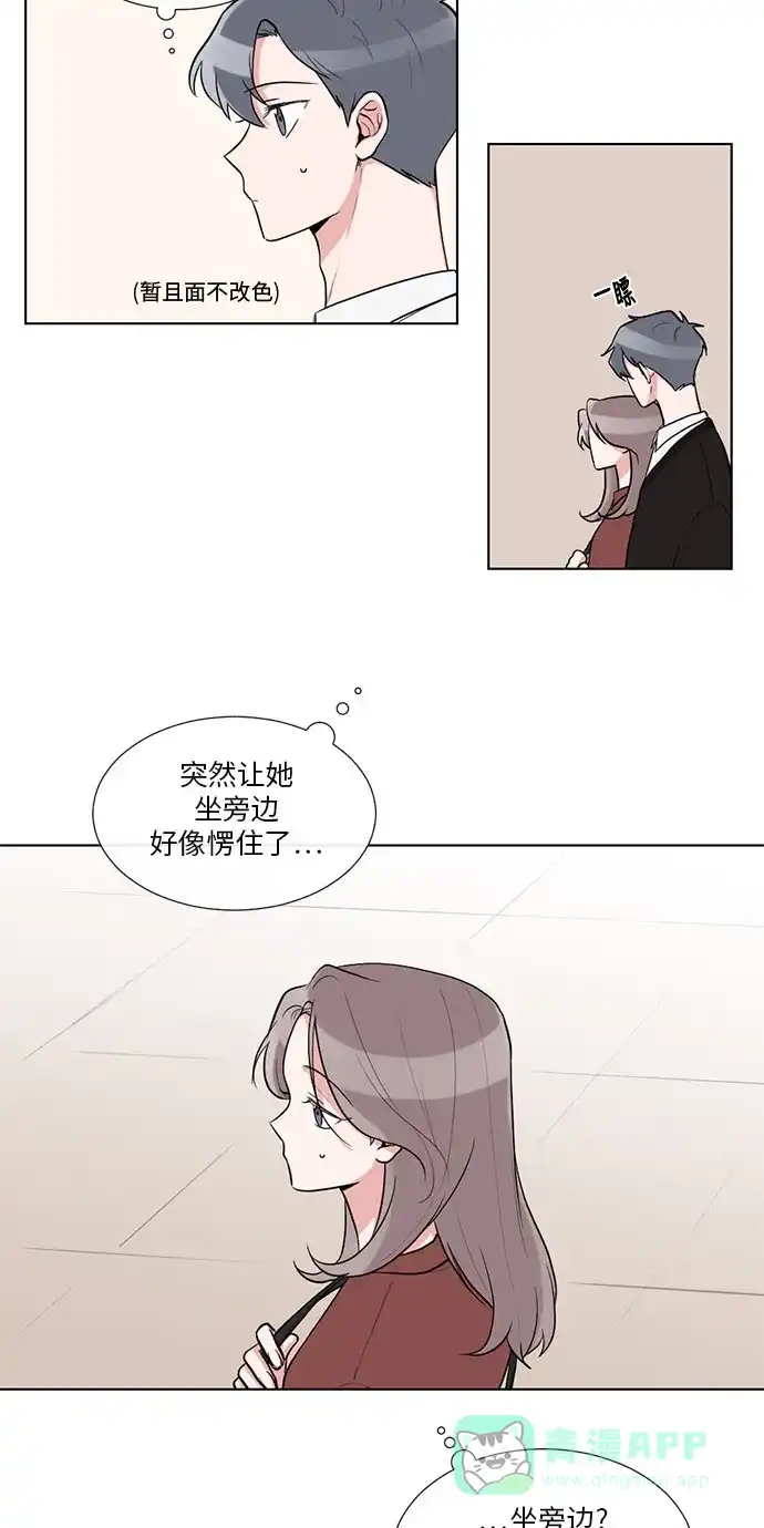 《再次遇见你》第19话 第38页