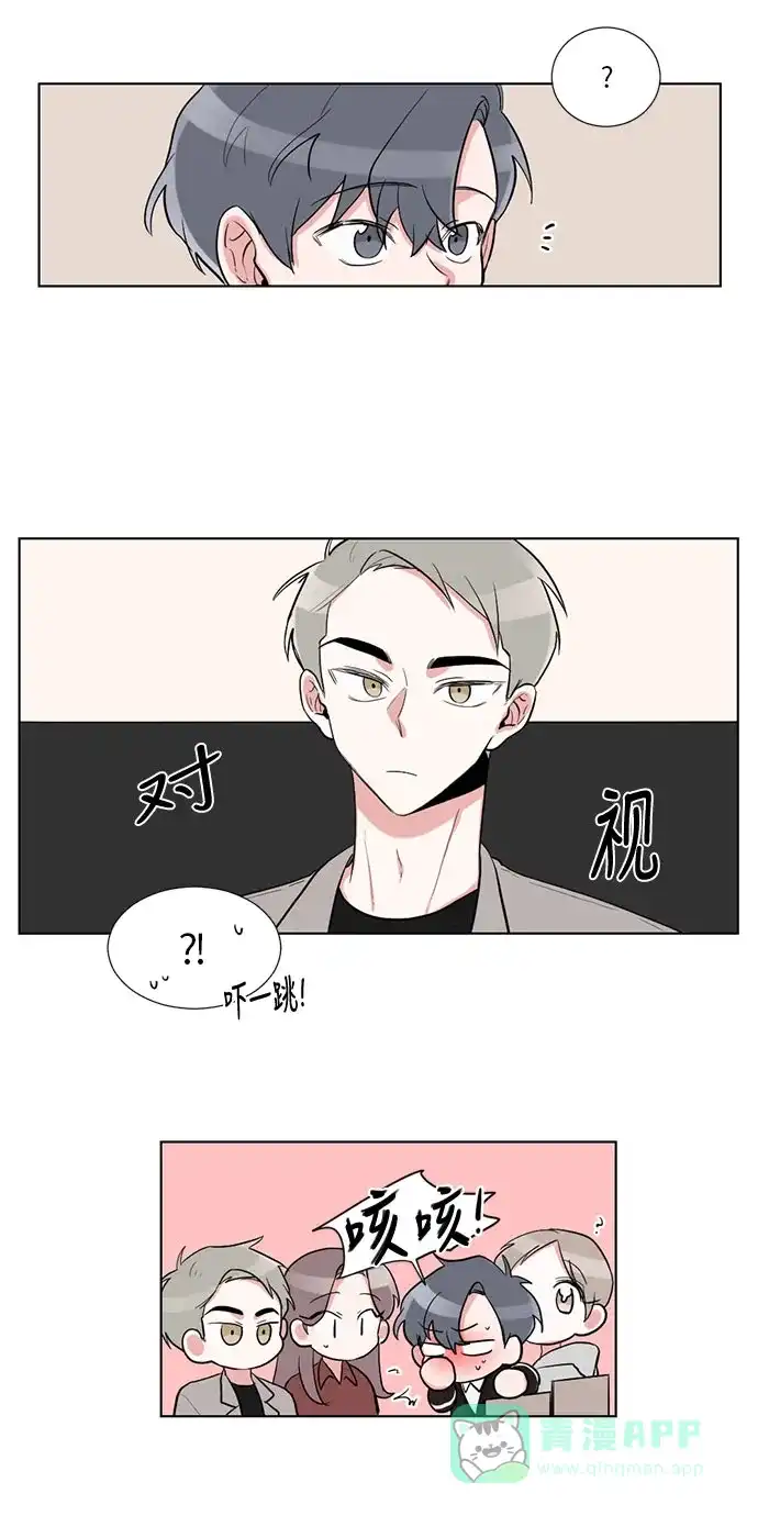 《再次遇见你》第20话 第10页