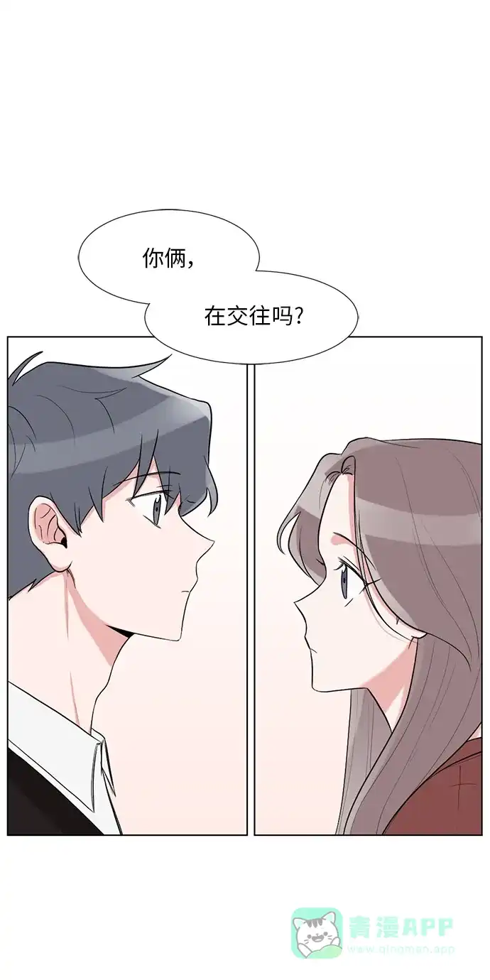 《再次遇见你》第20话 第1页