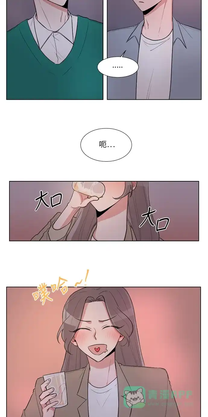《再次遇见你》第21话 第23页