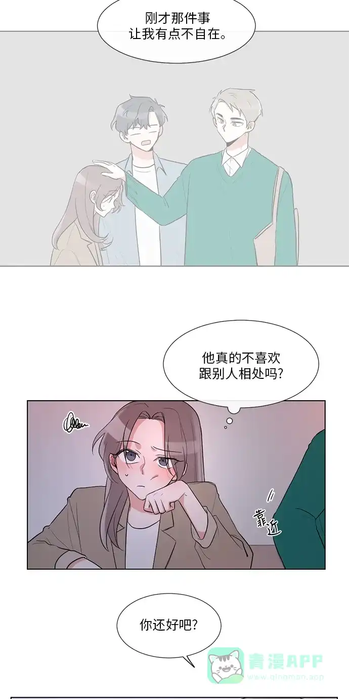 《再次遇见你》第21话 第38页