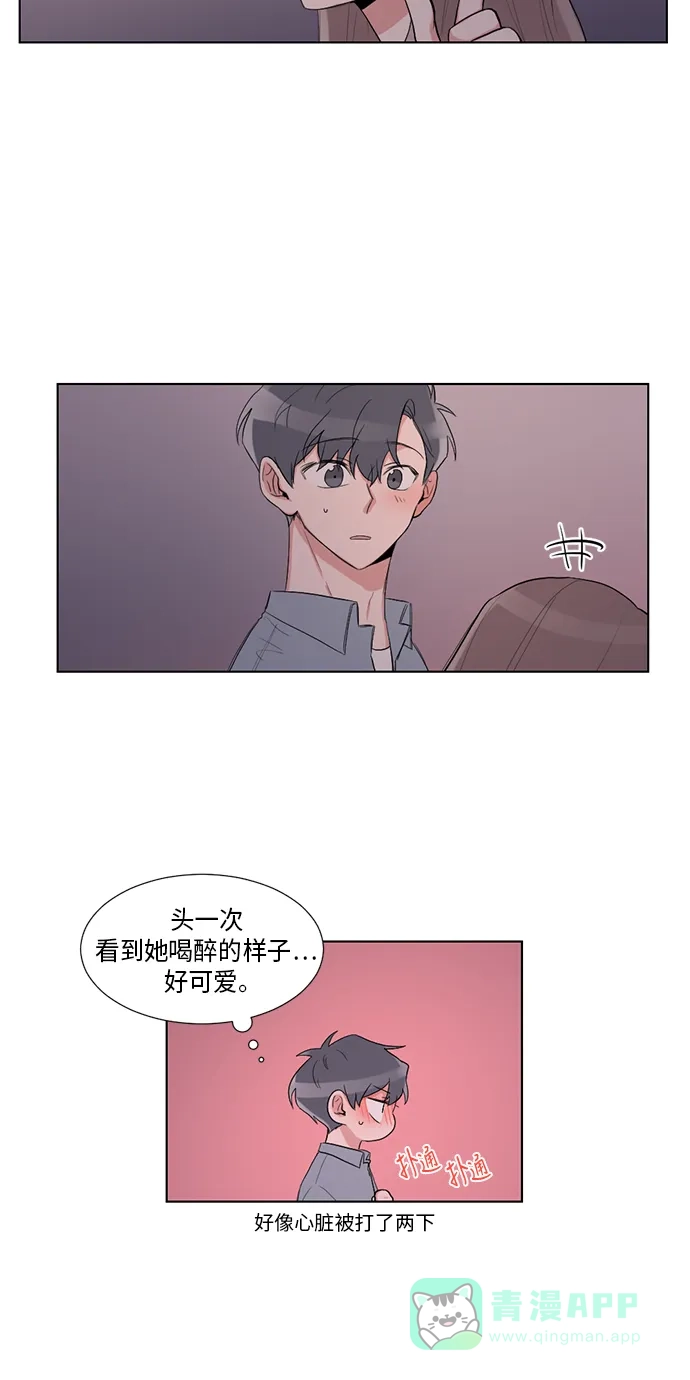 《再次遇见你》第21话 第27页