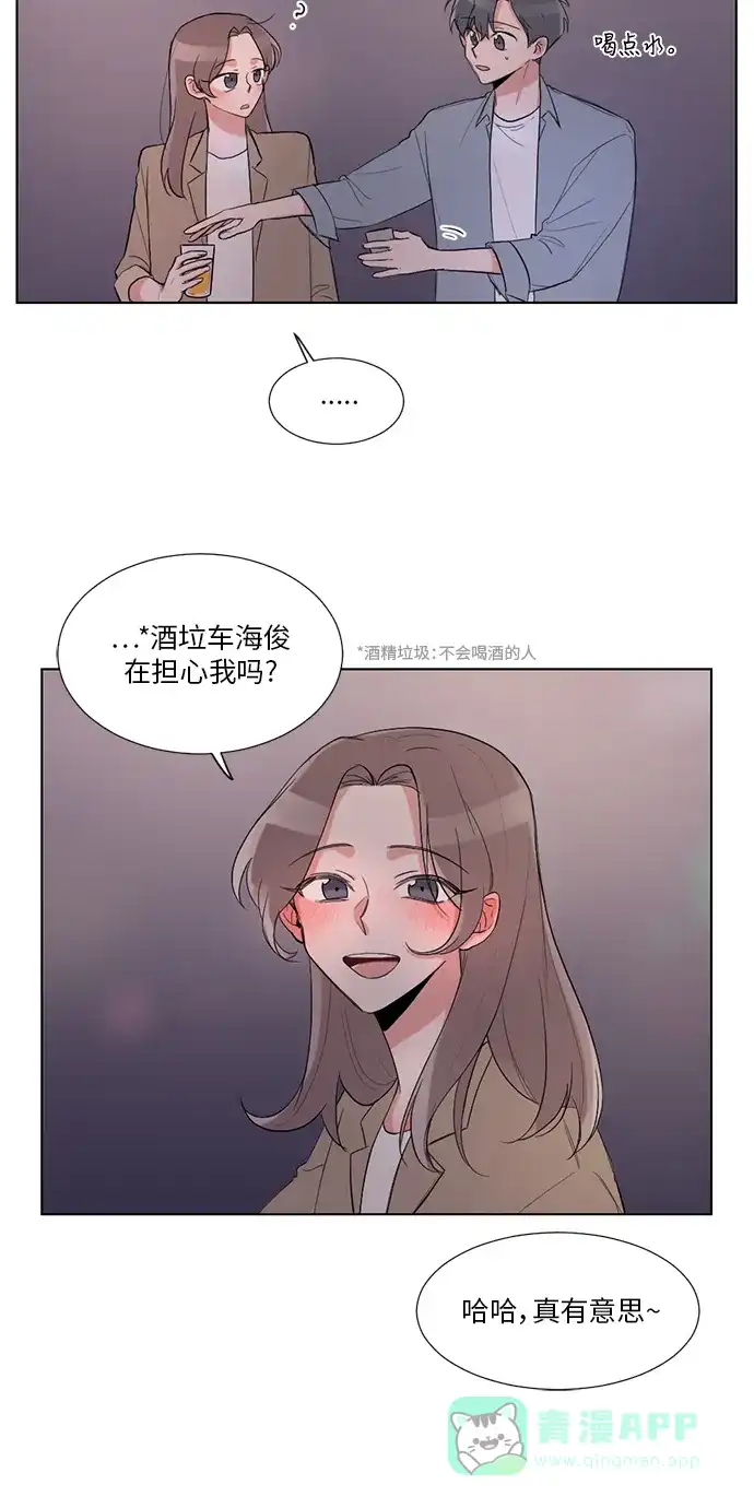 《再次遇见你》第21话 第25页