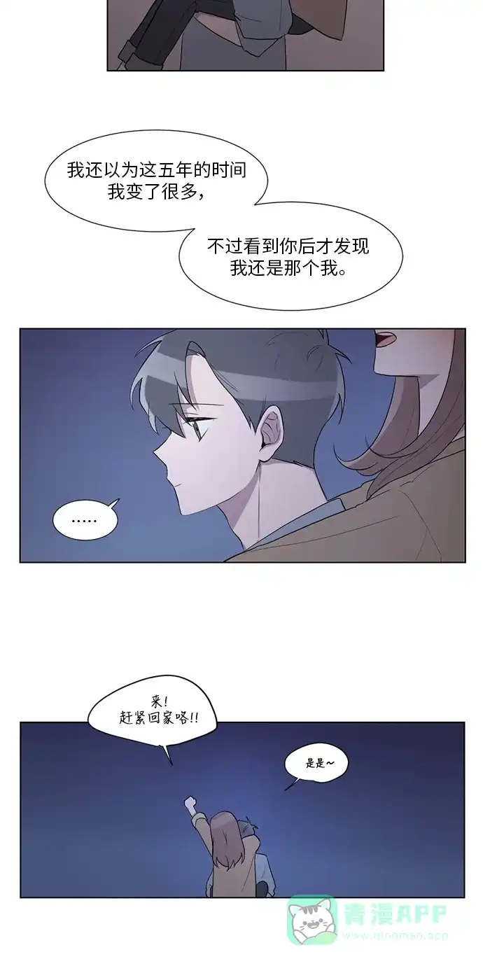 《再次遇见你》第22话 第50页