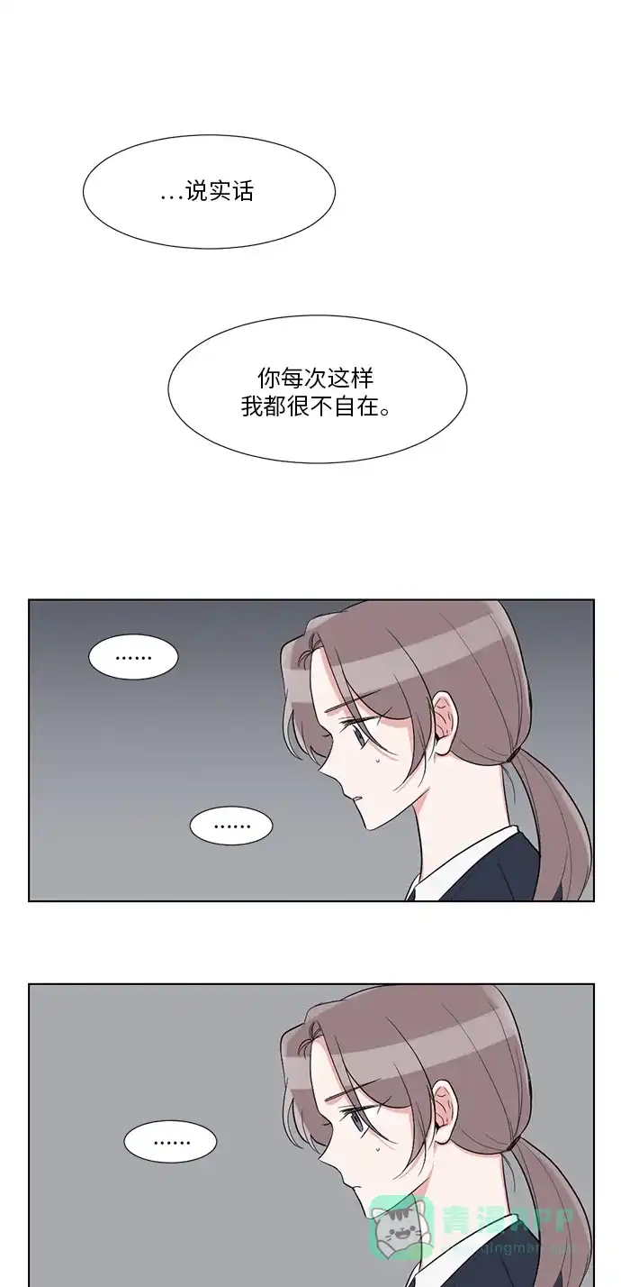 《再次遇见你》第23话 第51页