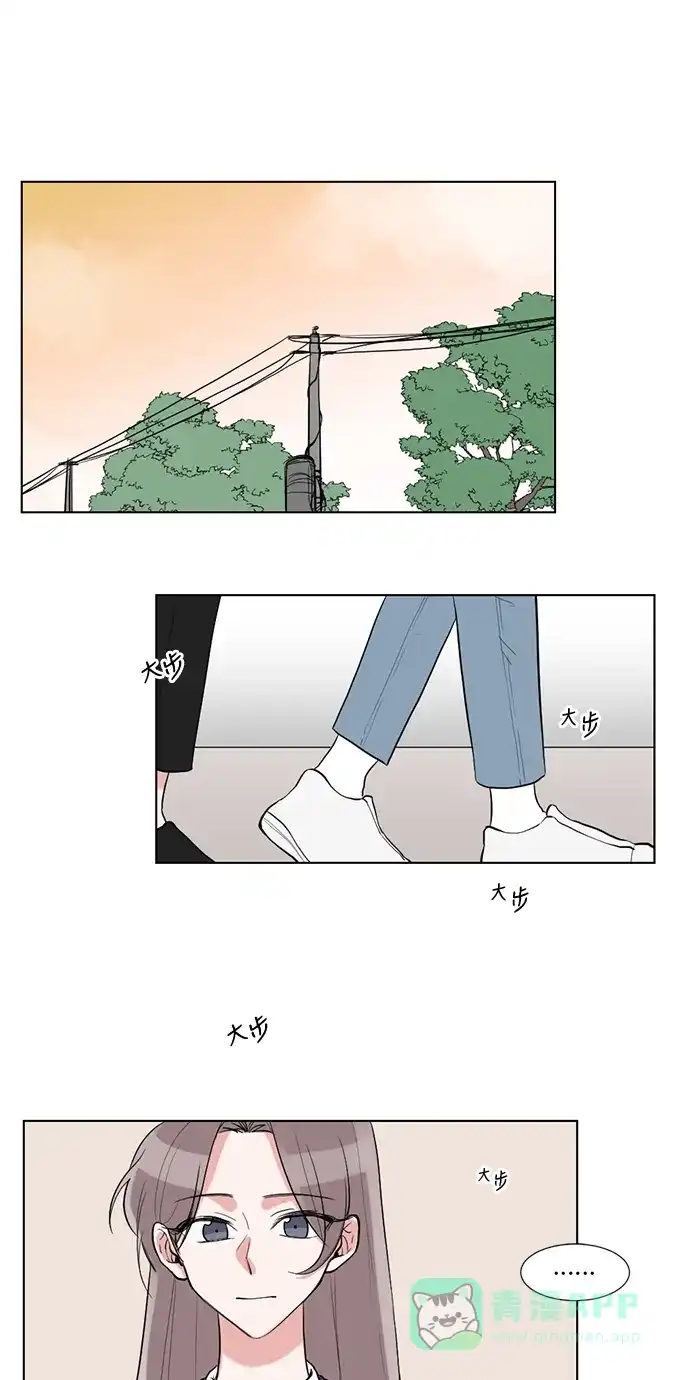 《再次遇见你》第24话 第36页
