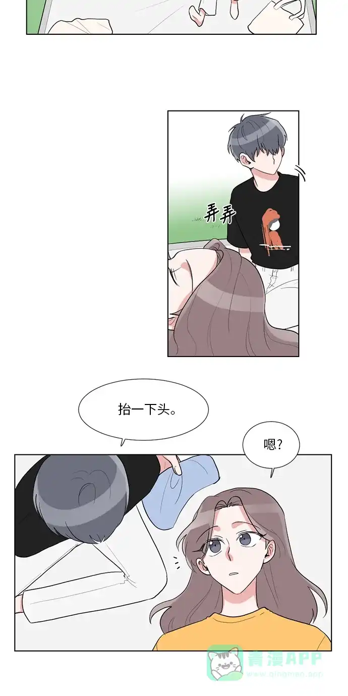 《再次遇见你》第25话 第40页