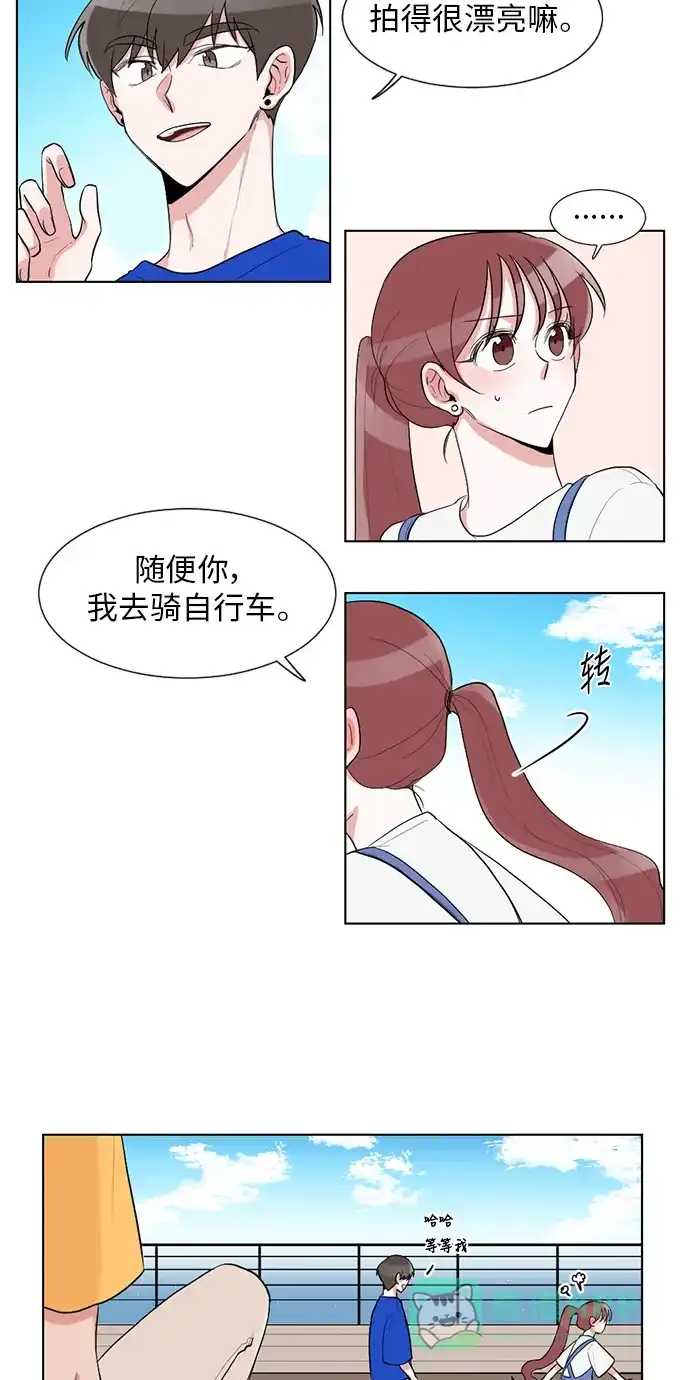 《再次遇见你》第25话 第38页