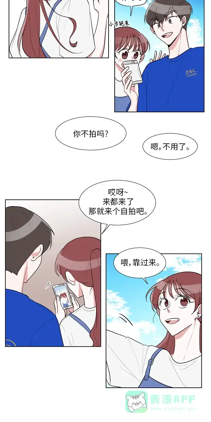 《再次遇见你》第25话 第35页