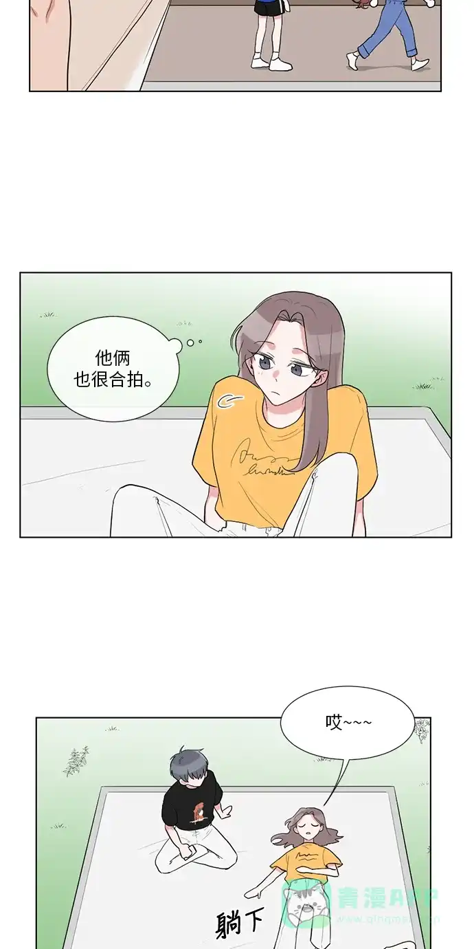 《再次遇见你》第25话 第39页