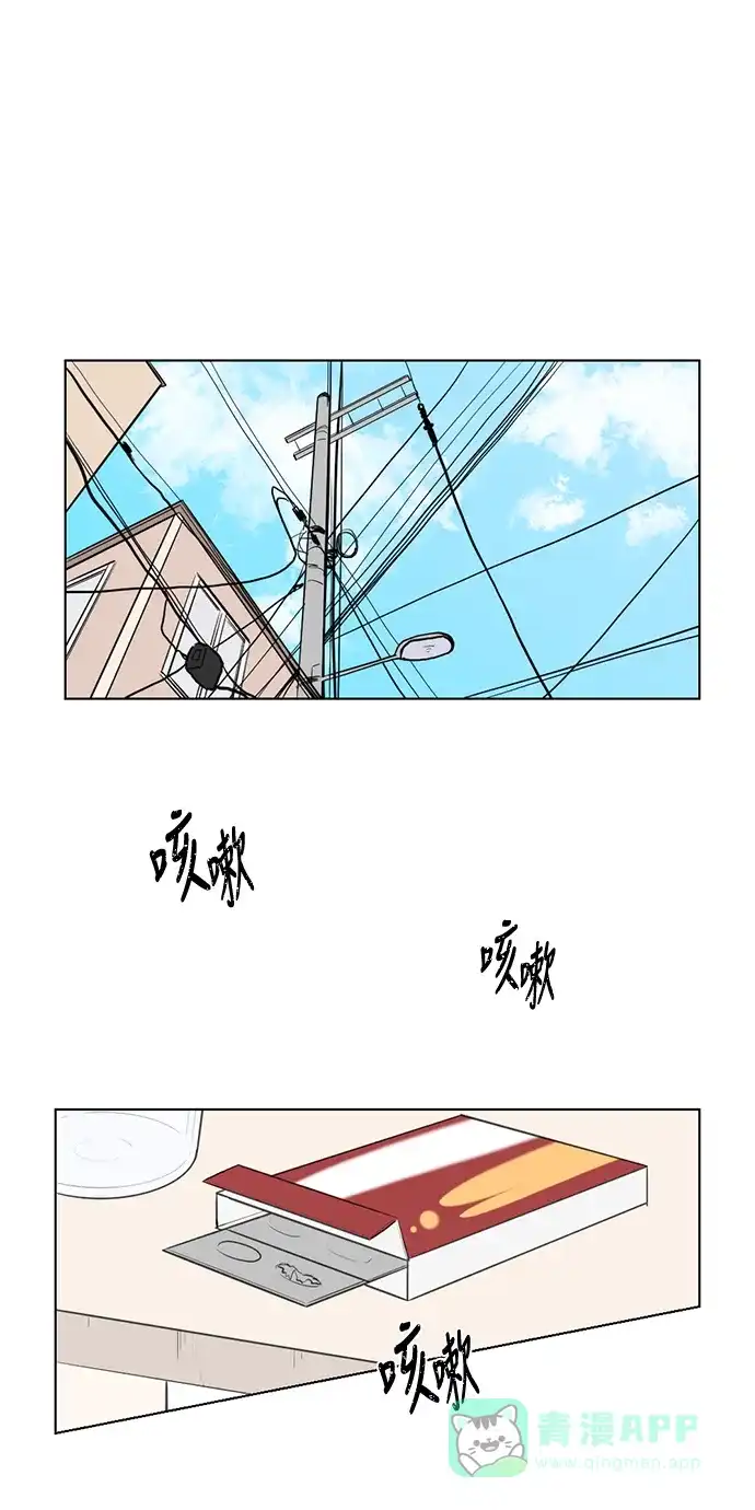 《再次遇见你》第26话 第10页