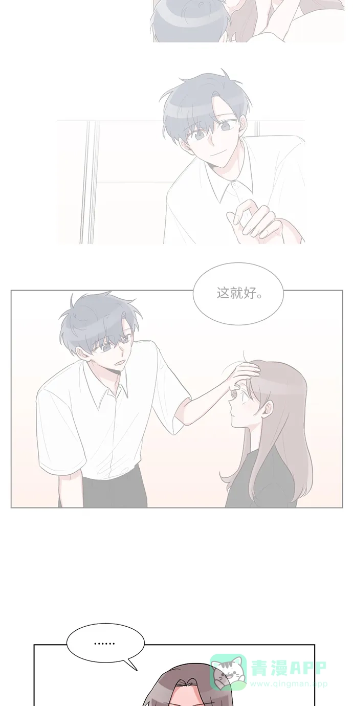 《再次遇见你》第27话 第36页