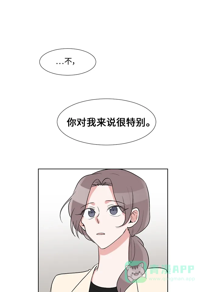 《再次遇见你》第28话 第41页