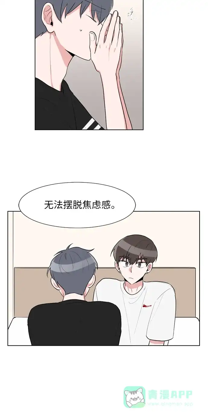 《再次遇见你》第28话 第18页