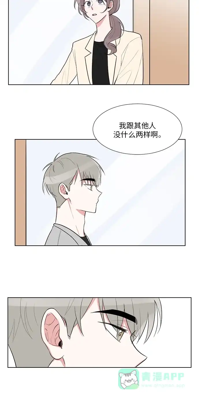 《再次遇见你》第28话 第40页