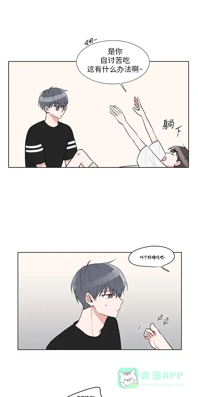 《再次遇见你》第28话 第21页
