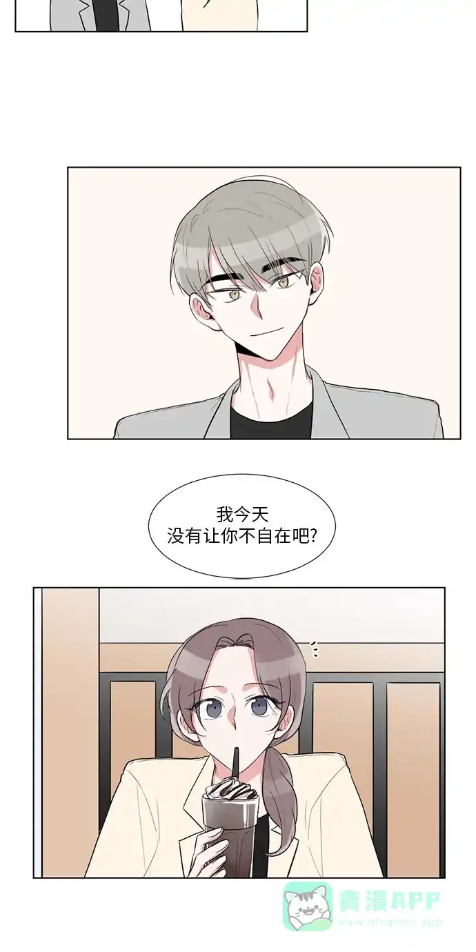 《再次遇见你》第28话 第30页