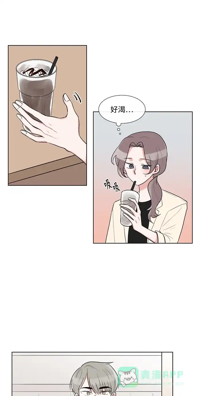 《再次遇见你》第29话 第27页