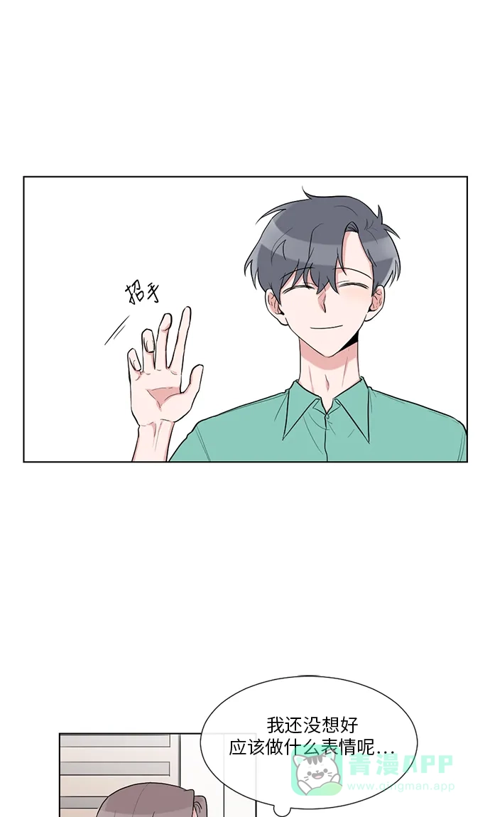 《再次遇见你》第31话 第43页