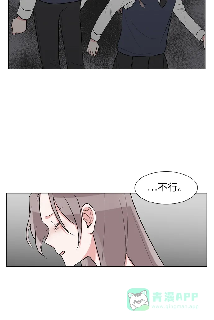 《再次遇见你》第31话 第53页