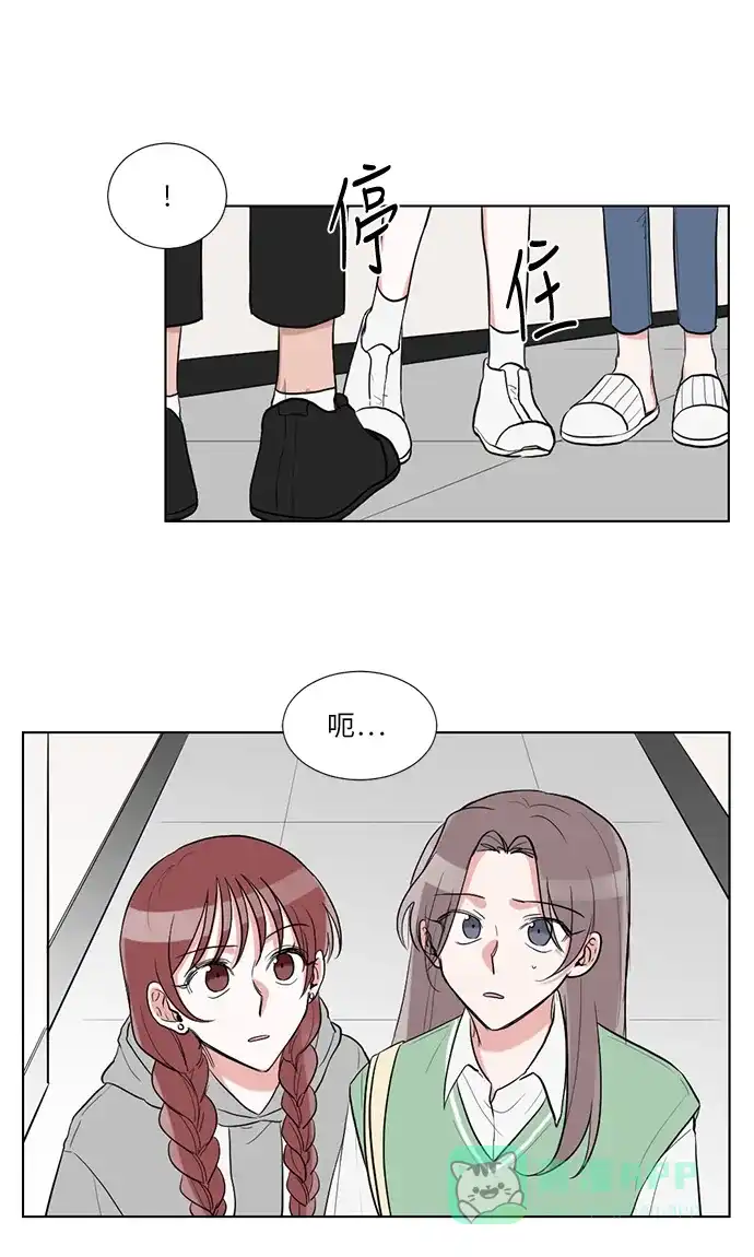 《再次遇见你》第31话 第21页