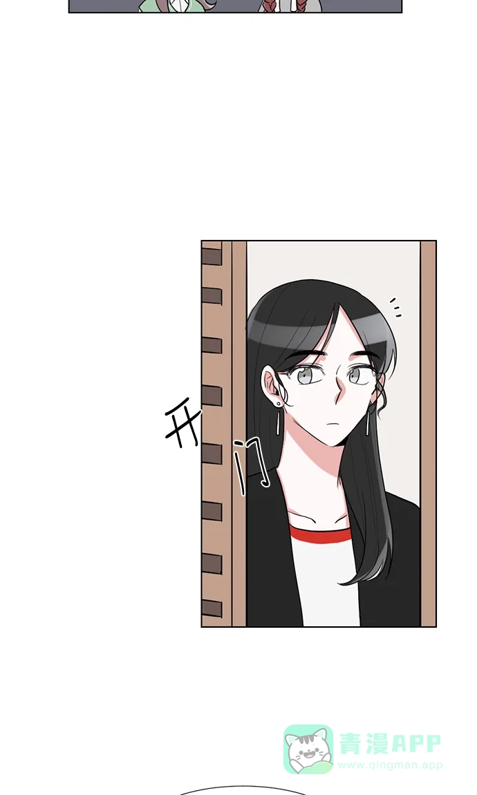 《再次遇见你》第31话 第34页