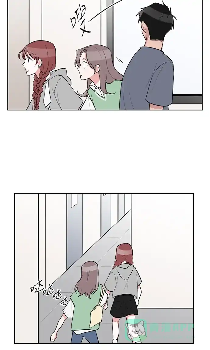 《再次遇见你》第31话 第27页