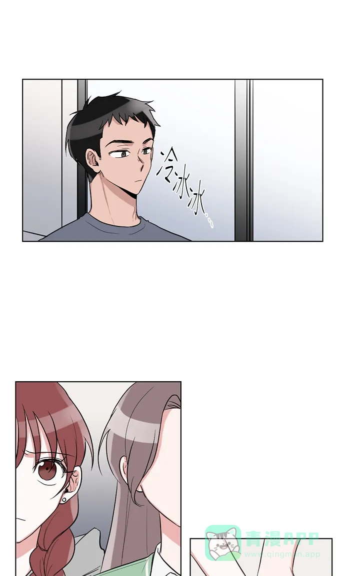 《再次遇见你》第31话 第25页