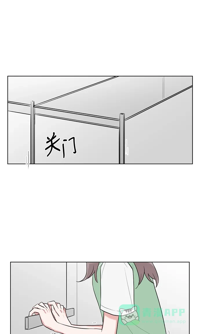 《再次遇见你》第31话 第47页