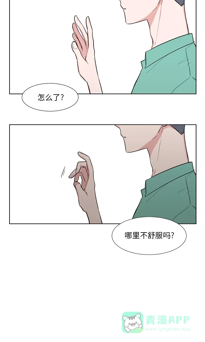 《再次遇见你》第31话 第46页