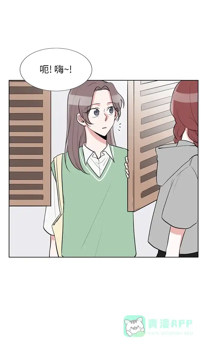 《再次遇见你》第31话 第41页